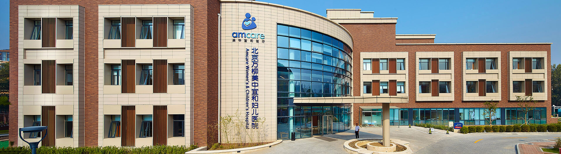 儿保- 北京万柳美中宜和妇儿医院 - 儿保中心