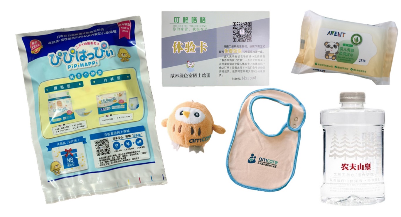 9月2日（周六）下午丨读懂你的孕期B超