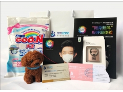 5月26日（周六）下午丨解读孕期B超，为宝宝把好每一关
